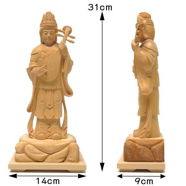 弁財天(弁才天) 立像 高さ31cm 桧製 木彫り 仏像 : 仏像と縁起物