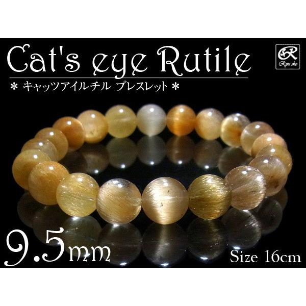 キャッツアイルチル 9.5mm ブレスレット 天然石 パワーストーン : 仏像