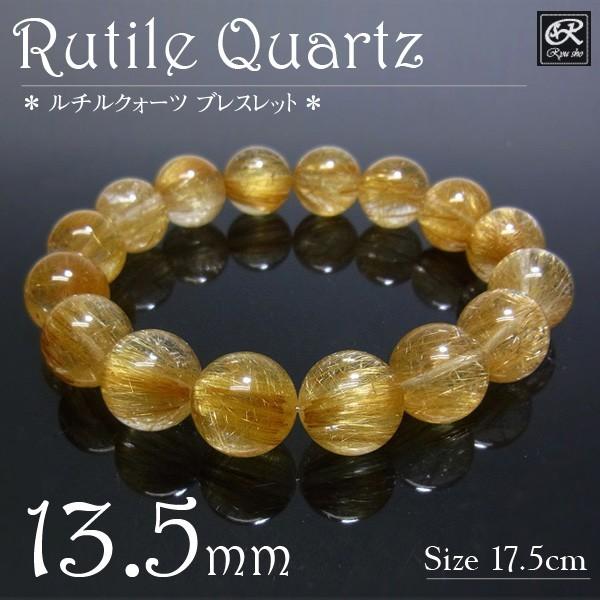天然石 ゴールドルチル ブレスレット（内周・13-14cm） ⑩ ルチルクォーツ 13.5mm ブレスレット 天然石 パワーストーン : 仏像と