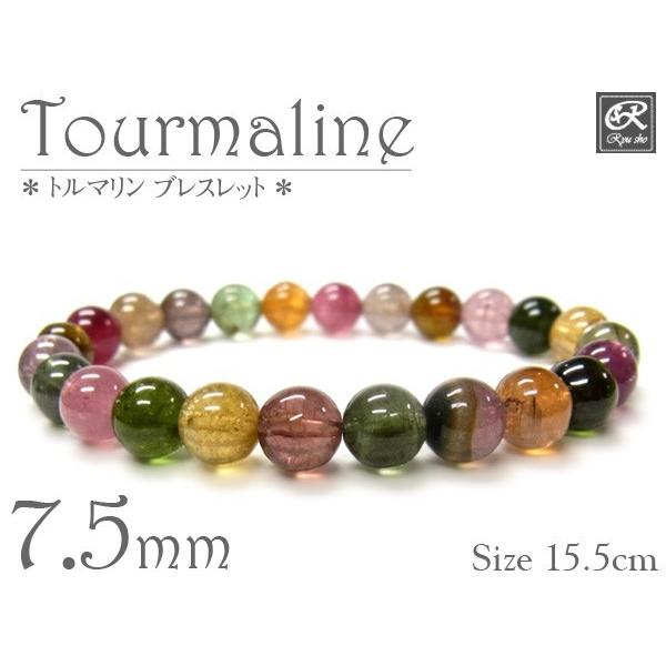 マルチトルマリン 7.5mm ブレスレット 天然石 パワーストーン : 仏像と 