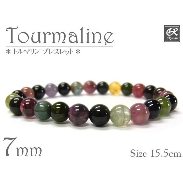 マルチトルマリン 7mm ブレスレット 天然石 パワーストーン : 仏像と 