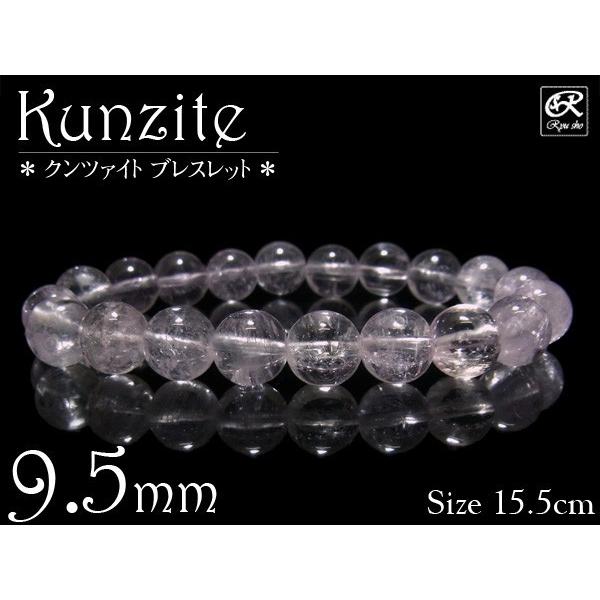 天然石クンツァイト　台座付き 天然石クンツァイト 台座付き