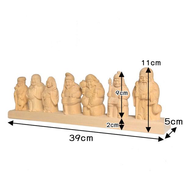 木彫り 七福神セット (小) 桧製 7柱セット 縁起物 置物｜ryusho｜12