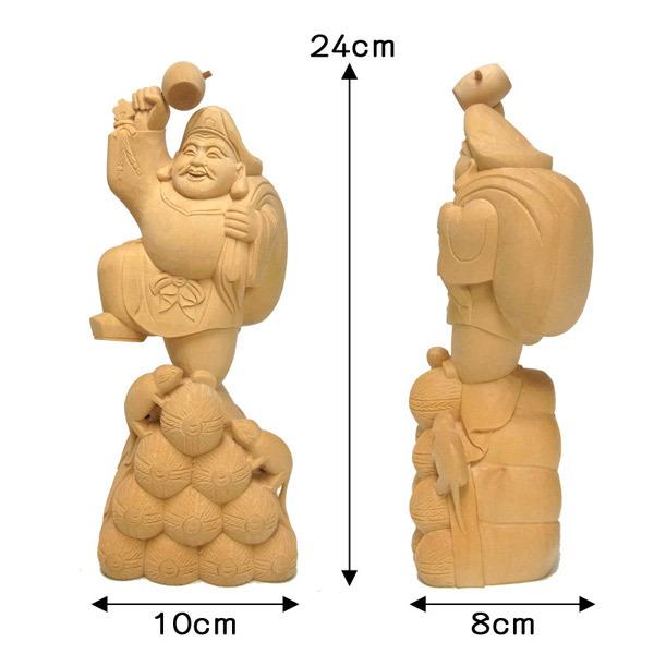 木彫り 大黒天 高さ24cm 置物 ねずみ付き 七福神 縁起物 : 仏像 木彫り 大黒天 高さ24cm 置物 ねずみ付き 七福神 縁起物 : 仏像