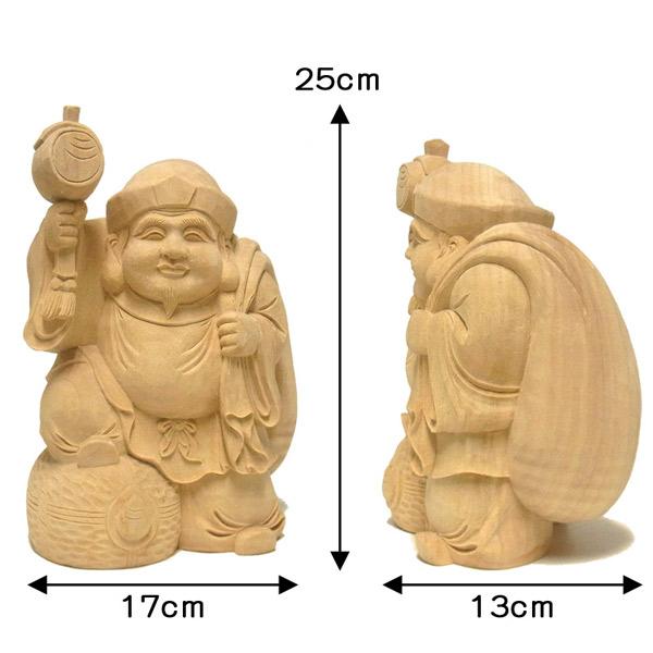 木彫り 大黒天 高さ25cm 楠製 置物 : 仏像と縁起物の専門店 龍祥本舗