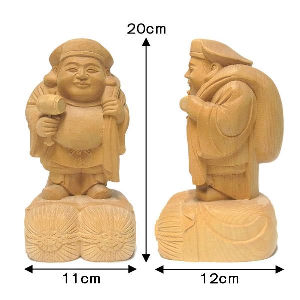 大黒天像 高さ20cm 桧製 木彫り 仏像 : 仏像と縁起物の専門店 龍祥本舗