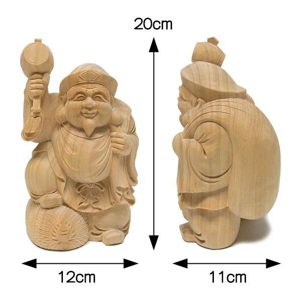 木彫り 大黒天 高さ20cm 置物 七福神 縁起物 : 仏像と縁起物の専門店