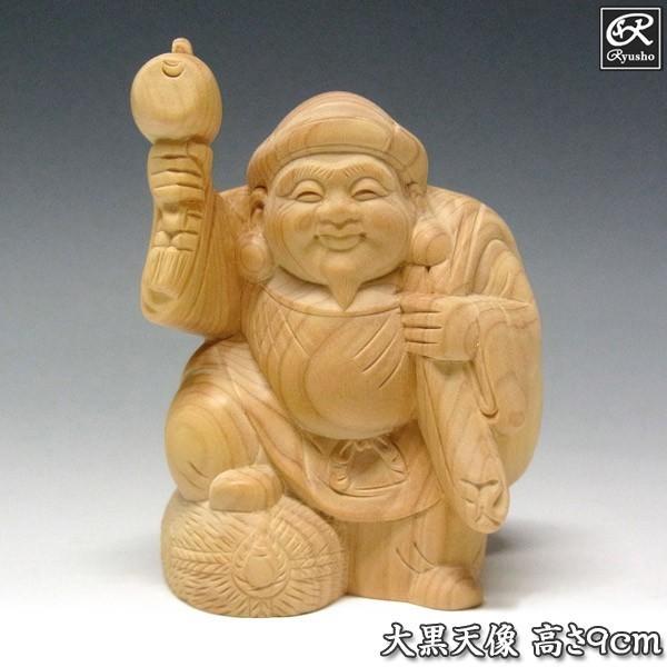 木彫り 大黒天 高さ9cm 置物 七福神 縁起物 : 仏像と縁起物の専門店 龍