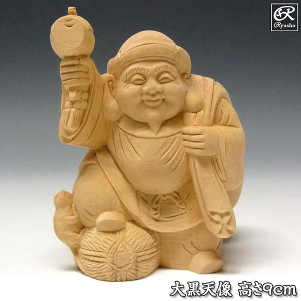 木彫り 大黒天 高さ9cm 置物 ねずみ付き 七福神 縁起物 : 仏像と縁起物