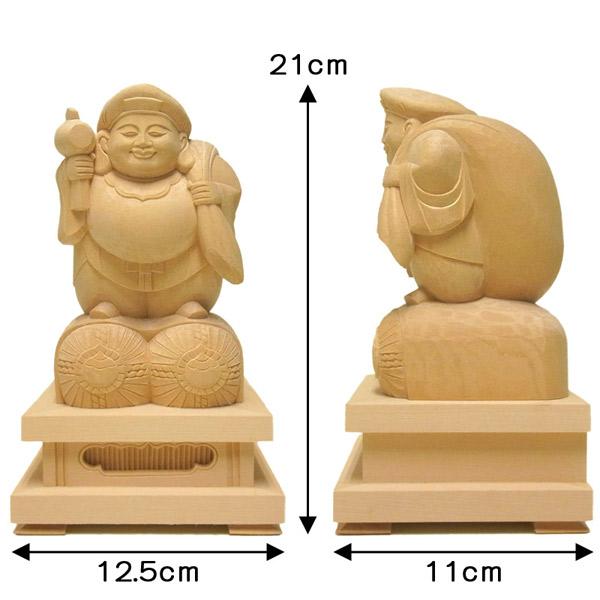 大黒天 立像 高さ21cm 桧製 木彫り 仏像 : 仏像と縁起物の専門店 龍祥
