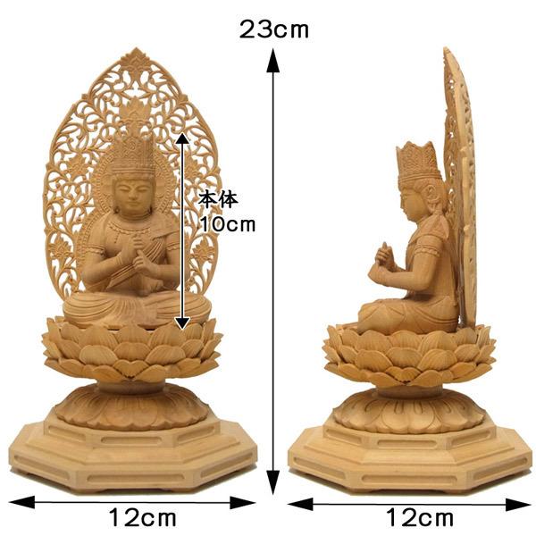 大日如来 坐像 高さ23cm 柘植製 木彫り 仏像 : 仏像と縁起物の専門店
