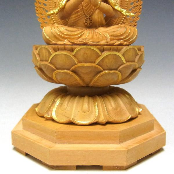 木彫り 仏像 金彩大日如来 坐像 高さ13cm 柘植製 : 仏像と縁起物の専門