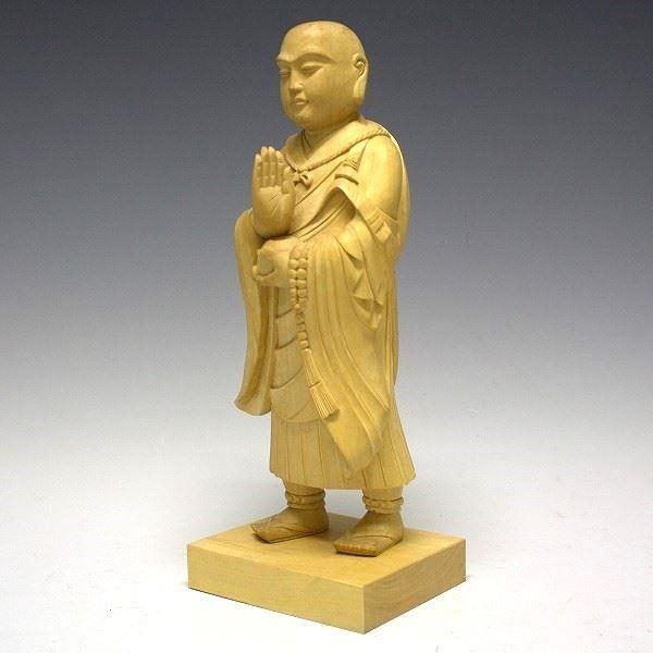 修行大師（笠負い） 高さ24cm 柘植製 木彫り 仏像 弘法大師 空海