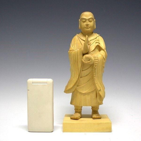 【セール中・新品】 弘法大師　上彫り　柘植　総高さ約16cm　真言宗　空海 修行大師（笠被り） 高さ24cm 柘植製 木彫り 仏像 弘法大師 空海