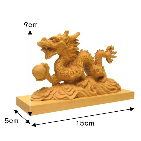 木彫りの雲龍 幅15cm 置物 柘植 木彫りの龍 : 仏像と縁起物の 木彫りの雲龍 幅15cm 置物 柘植 木彫りの龍 : 仏像と縁起物の