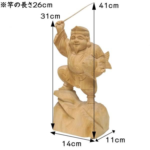 魚上　恵比寿　楠淡彩　木像　置物　アンティーク　縁起物 楽天市場】恵比寿大黒 木彫り一刀彫 / 素材：けやき（置物 木彫 縁起物