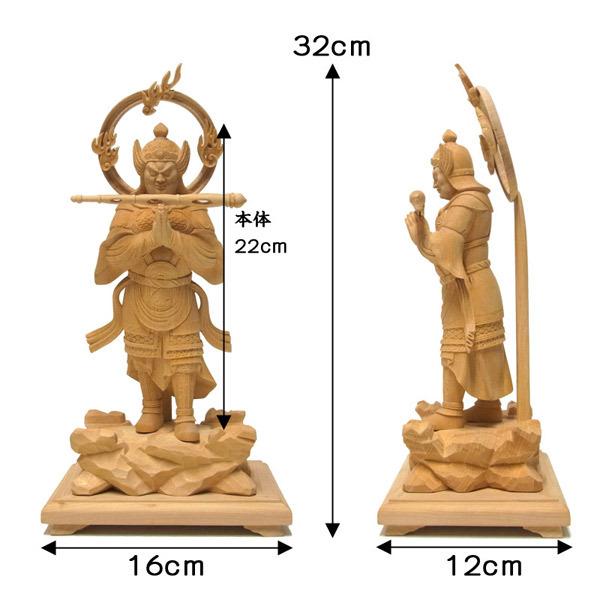 韋駄天 立像 高さ32cm 榧製 木彫り 仏像 : 仏像と縁起物の専門店 韋駄天 立像 高さ32cm 榧製 木彫り 仏像 : 仏像と縁起物の専門店