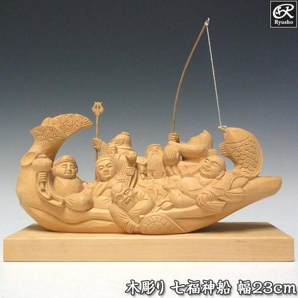 木彫り 七福神船 置物 桧製 : 仏像と縁起物の専門店 龍祥本舗 - 通販