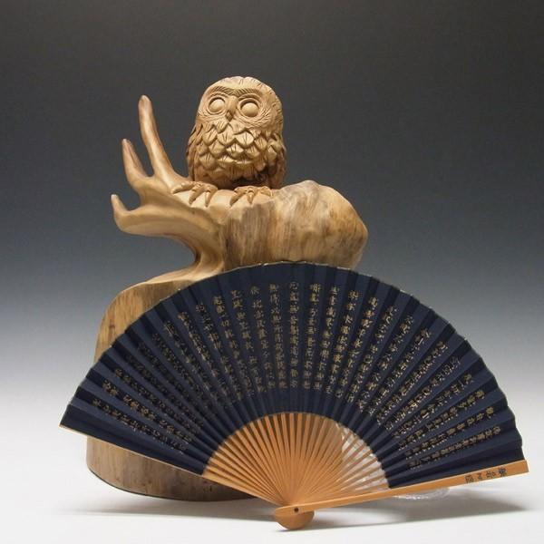 木彫り ふくろう 置物 楠 フクロウ 高さ40cm : 仏像と縁起物の 木彫り ふくろう 置物 楠 フクロウ 高さ40cm : 仏像と縁起物の