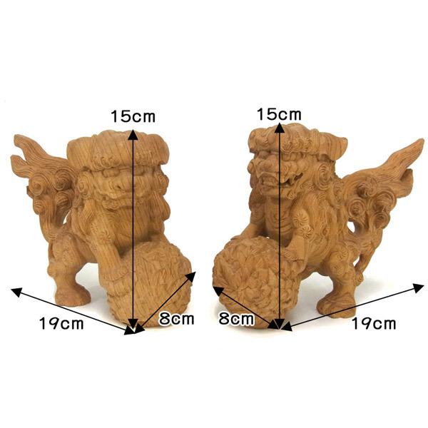 国産欅 最上木彫り玉獅子 高さ15cm 置物 狛犬 : 仏像と縁起物の 国産欅 最上木彫り玉獅子 高さ15cm 置物 狛犬 : 仏像と縁起物の