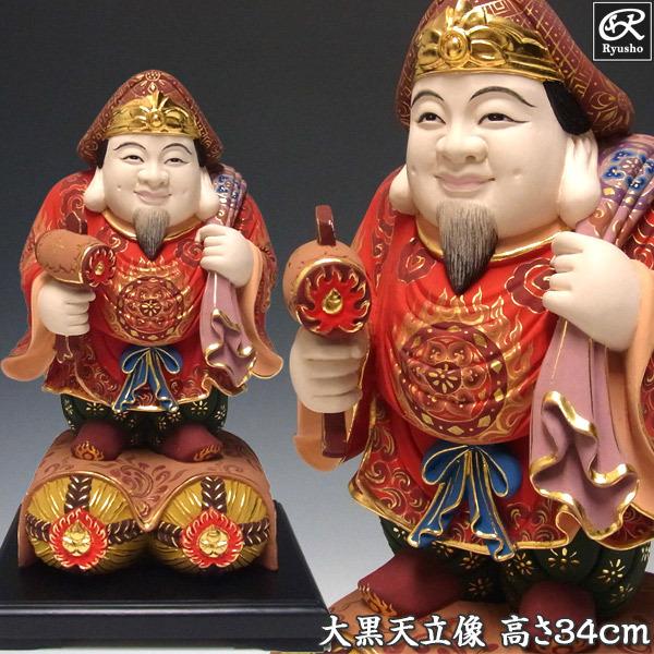 彩色大黒天 高さ34cm 楠製 木彫り 仏像 : 仏像と縁起物の専門店 龍祥