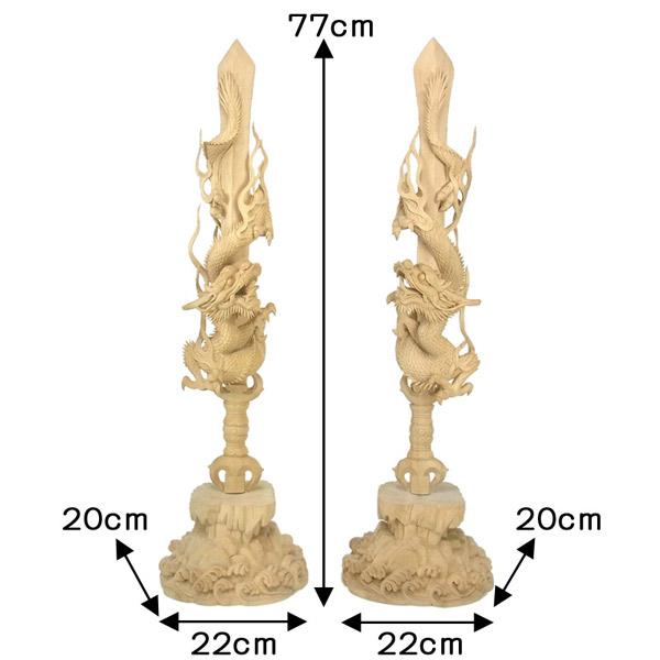倶利伽羅不動剣 一対 高さ77cm 倶利伽羅不動尊 龍剣 竜剣 倶利伽羅剣 楠製 木彫り 仏像｜ryusho｜16