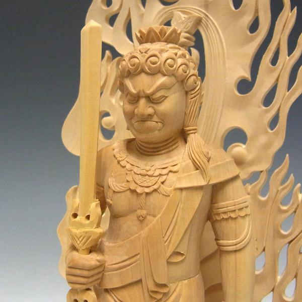 不動明王 立像 高さ22cm 柘植製 木彫り 仏像 : 仏像と縁起物の