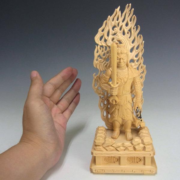 不動明王 立像 高さ21cm 桧製 木彫り 仏像 : 仏像と縁起物の専門