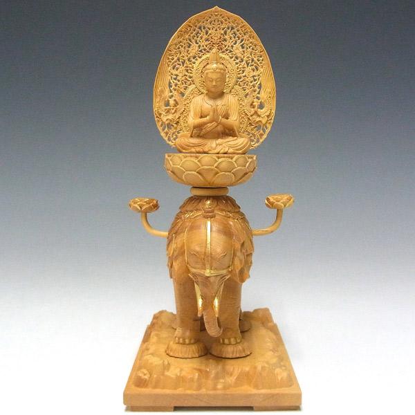 木彫り 仏像 金彩普賢菩薩 騎象像 高さ18.5cm 柘植製 : 仏像と縁起物の