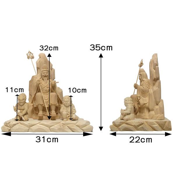 役行者像 前鬼 後鬼 セット 高さ35cm 楠製 木彫り 仏像 役小角 ...