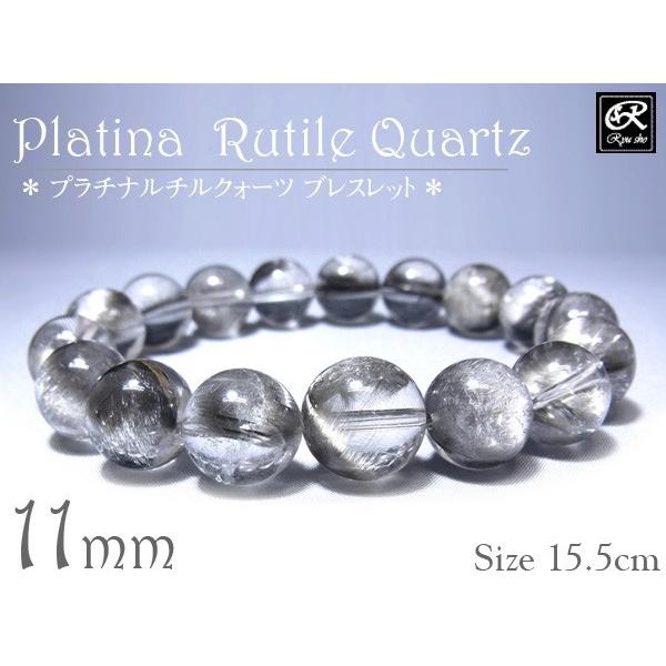 天然石！放射プラチナルチルクォーツ高級AAA AAAプラチナルチルクォーツ 12mm玉 ブレスレット/高品質！迫力