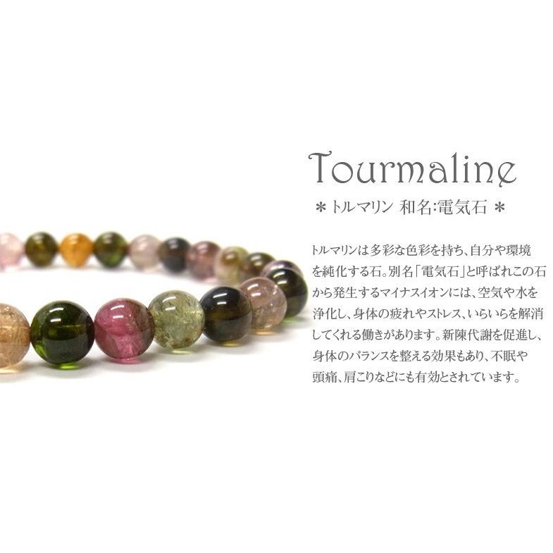マルチトルマリン 6mm ブレスレット 天然石 パワーストーン : 仏像と