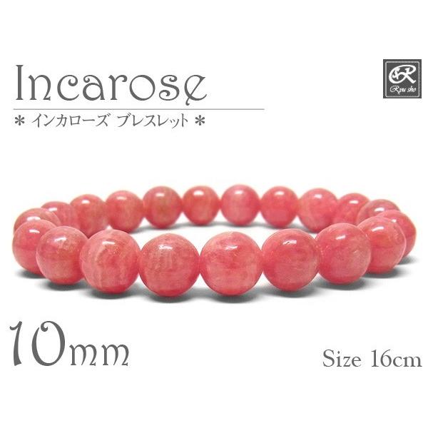 インカローズ 10mm ブレスレット 天然石 パワーストーン : 仏像と