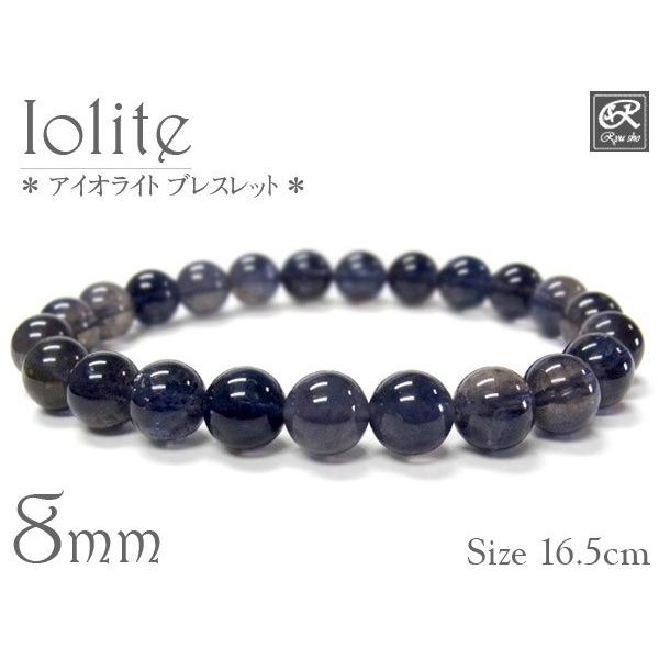 アイオライト 8mm ブレスレット 天然石 パワーストーン : 仏像と縁起物