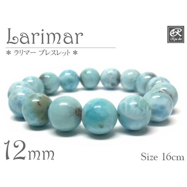ラリマー 12mm ブレスレット 天然石 パワーストーン : 仏像と縁起物の