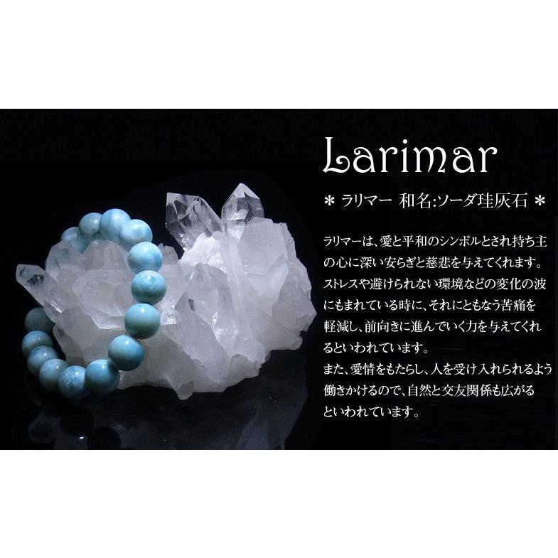 ラリマー 12mm ブレスレット 天然石 パワーストーン : 仏像と縁起物の
