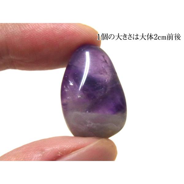 トライアングル　アメジスト　タンブル トライアングル アメジスト タンブル トライアングル アメジスト