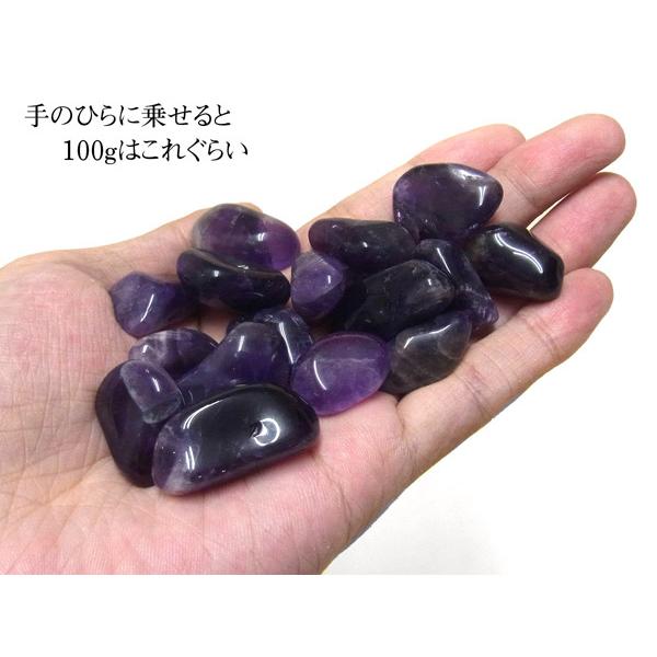 アメジスト タンブル100gセット タンブル詰め合わせ 天然石