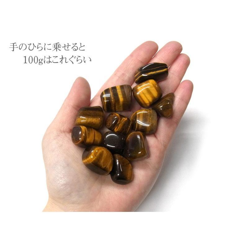 タイガーアイ タンブル100gセット タンブル詰め合わせ 天然石