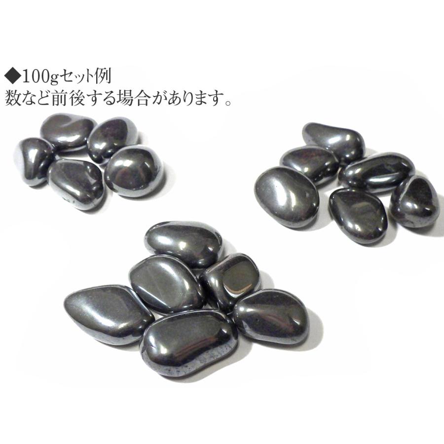 ヘマタイト タンブル100gセット タンブル詰め合わせ 天然石