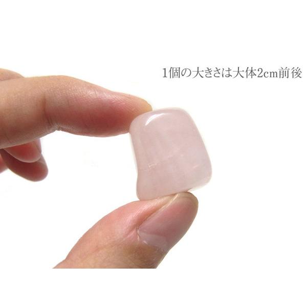 スターローズクォーツ・ミニ球・詰め合わせ