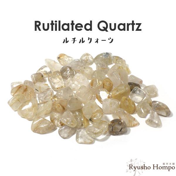 最安値☆ルチルさざれ☆3000g☆送料無料