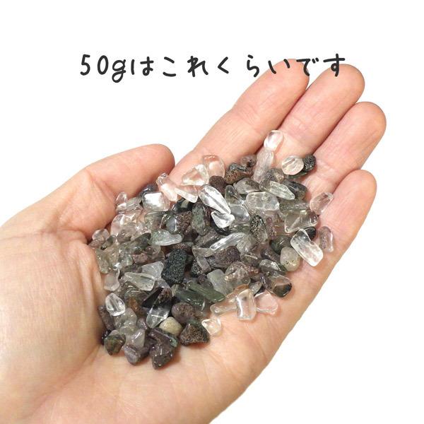 ガーデンクォーツ さざれ石50gセット 詰め合わせ 細石 庭園水晶 天然石