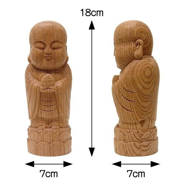 わらべ地蔵 高さ18cm 欅製 木彫り 仏像 : 仏像と縁起物の専門店 龍祥