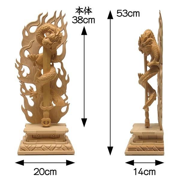 倶利伽羅不動 高さ53cm 桧製 木彫り 仏像 : 仏像と縁起物の専門店 龍祥