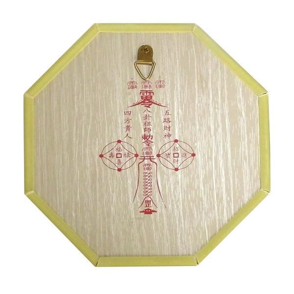 風水アイテム 虎頭八卦羅盤 置物 : 仏像と縁起物の専門店 龍祥本舗