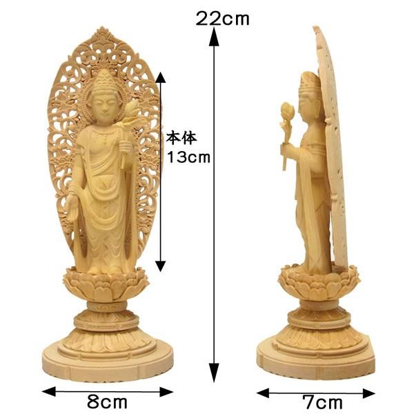 木彫り 仏像 高さ約22cm 閻魔大王 坐像 高さ22cm 柘植製 木彫り 仏像 : 仏像と縁起物の専門店