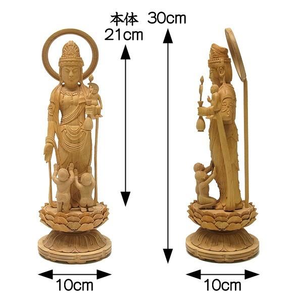 子安観音 立像 高さ30cm 柘植製 木彫り 仏像 : 仏像と縁起物の 子安観音 立像 高さ30cm 柘植製 木彫り 仏像 : 仏像と縁起物の