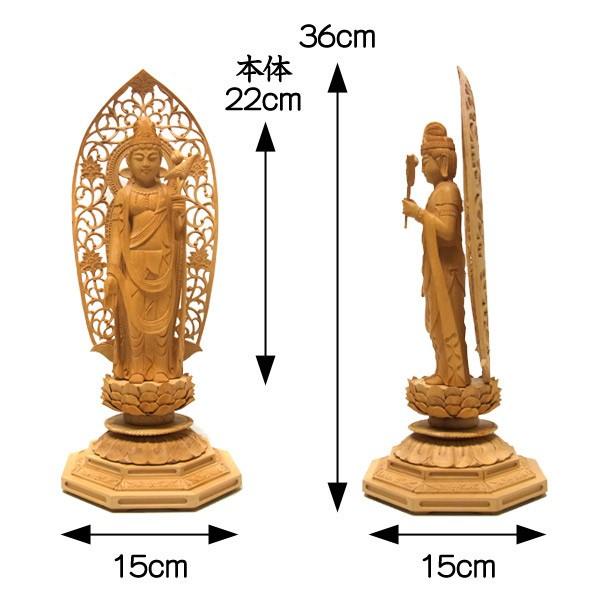 聖観音菩薩 立像 高さ36cm 柘植製 木彫り 仏像 : 仏像と縁起物の専門店
