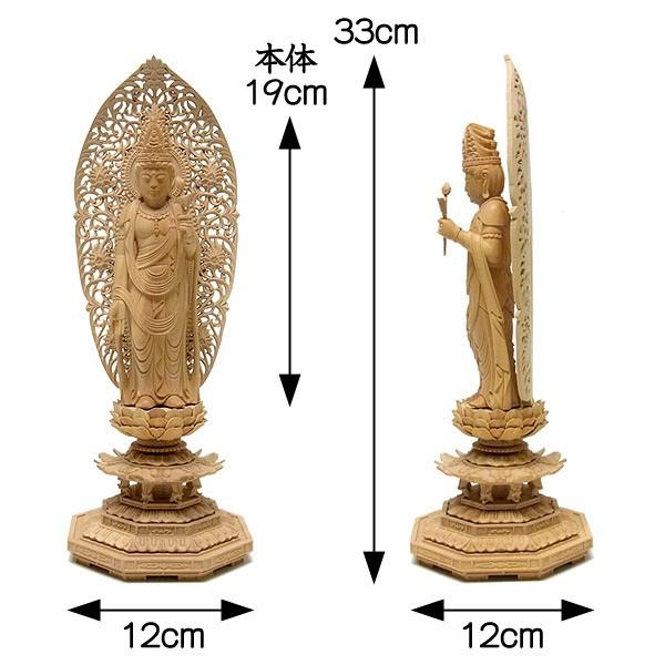 聖観音菩薩 立像 高さ33cm 柘植製 木彫り 仏像 : 仏像と縁起物の専門店